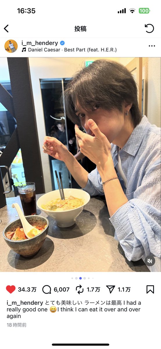 maren_origin's tweet photo. NCTのヘンドリーさんご来店。
ありがとうございます😊
特製魚介白湯
月見チャーシュー丼
コーラ
召し上がっていただきました😌 https://t.co/9oEkCQtwRZ