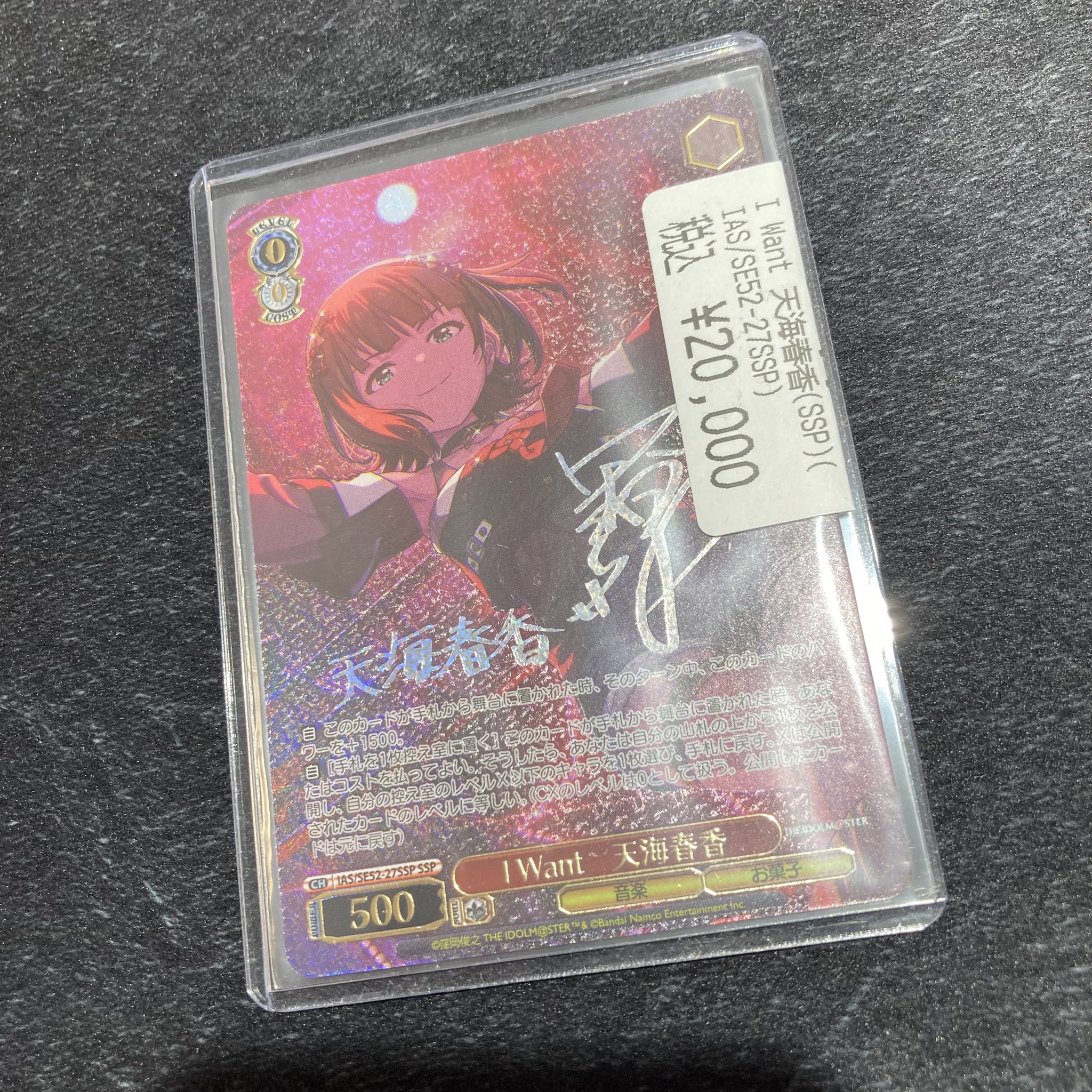 ドラゴンスターオタロード中央店 on X: 