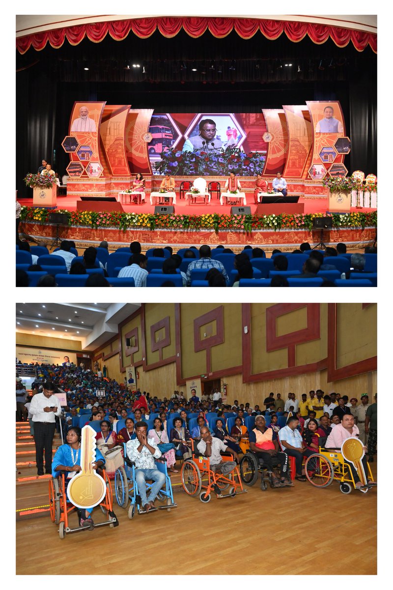 Odisha Urban Housing Mission - PMAY (Urban) tweet media