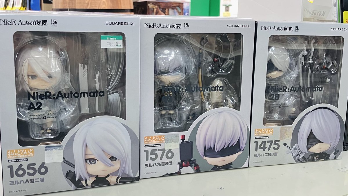 ねんどろいど ニーアオートマタ 2B 9S A2 3体セット NieR:Automata