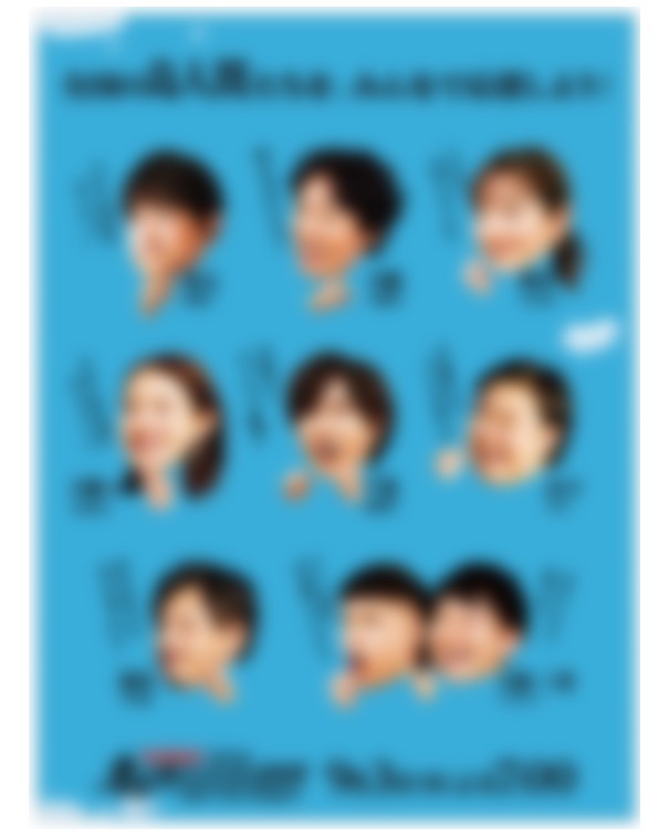 #鳥人間コンテスト 2025の放送を記念し
明日午後5時より、

＼号外新聞の配布が決定‼️／

出演者の“手書き”メッセージが印刷された
裏面デザインはこんな感じに…✈

【配布エリア】
明治神宮、有楽町、新橋、
渋谷、新宿、池袋、そして梅田

※なくなり次第終了となります。