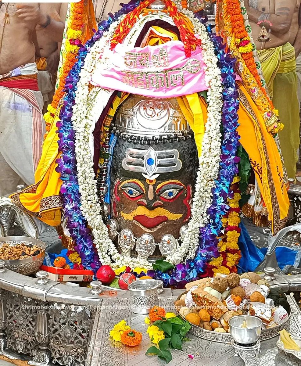 🙏🌹जय श्री महाकाल🌹🙏
श्री महाकालेश्वर ज्योतिर्लिंग का आज का भस्मारती श्रृंगार दर्शन
 १ सितम्बर, २०२५ ( सोमवार )