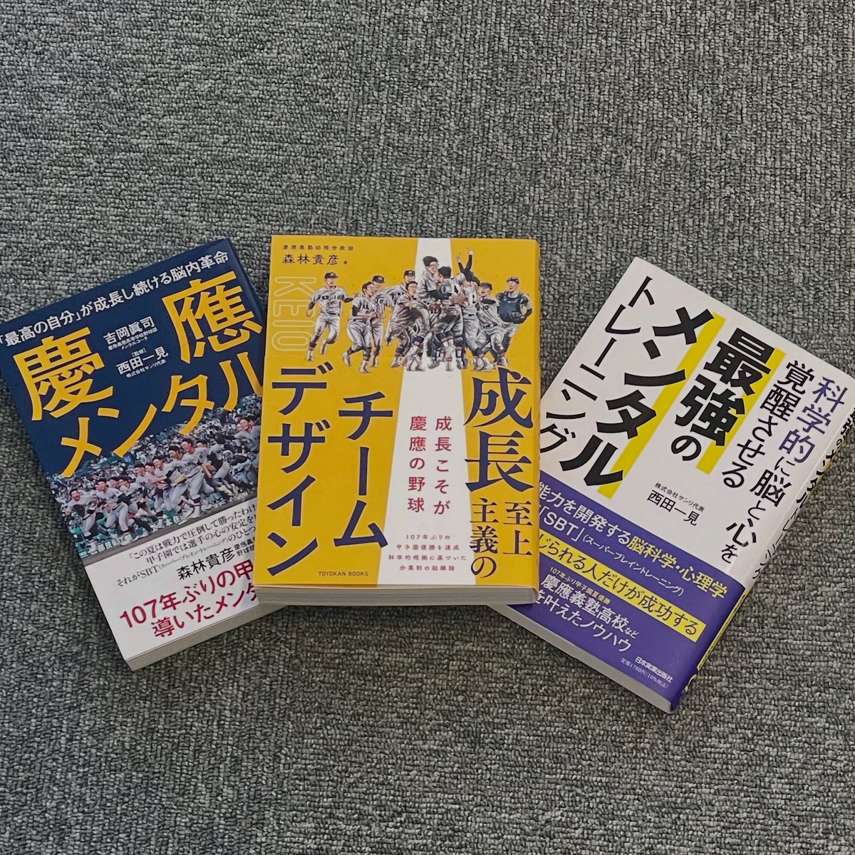 西田会入会特典Super Brain Training DVDセット #1〜#5 はじめての方へ | メンタルトレーニングならSBTメンタルコーチ