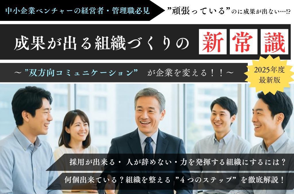 wolf_pack2222's tweet photo. 📣【9/4(木)セミナーまであと3日！】
16:00〜17:00／無料・オンライン開催🧑‍💻
「本音が聞けない…」
「なぜ成果が出ないのか…」
そんな“モヤモヤ”に効くヒントをお伝えします✨

お気軽にご参加ください！
👇【お申込みURL】👇
https://t.co/kkq7PrZ9gp https://t.co/It6ReNVM4G