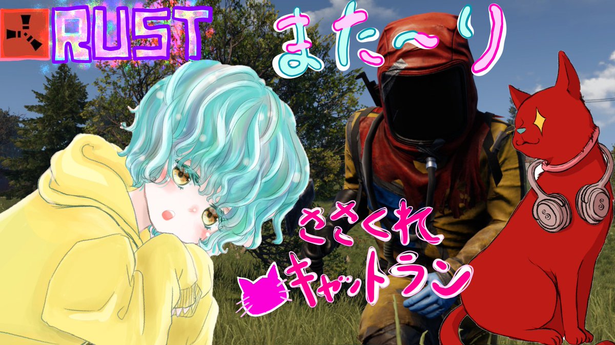 pechigamehepe's tweet photo. 【RUST】新マップ！ゆっくり歩くんよ！【またーり鯖】 https://t.co/5E2LPLWaTa @YouTubeより 

１０分後くらいから始めます https://t.co/GJe3WRPag8