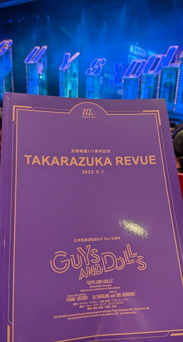 式典ガイズ幕間:応援上演かな?!って位オープニングでちなつが登場した時のOGからのギャー!!(歓声&amp;拍手)が凄くてあのニヒルなちなスカイですら笑ってたwwその後登場する珠李おだまで同様に歓声&amp;拍手が上がってて客席大盛りで楽しい♪式典のプログラムに加え特別カバーのガイズプログラム付なの嬉しい♡