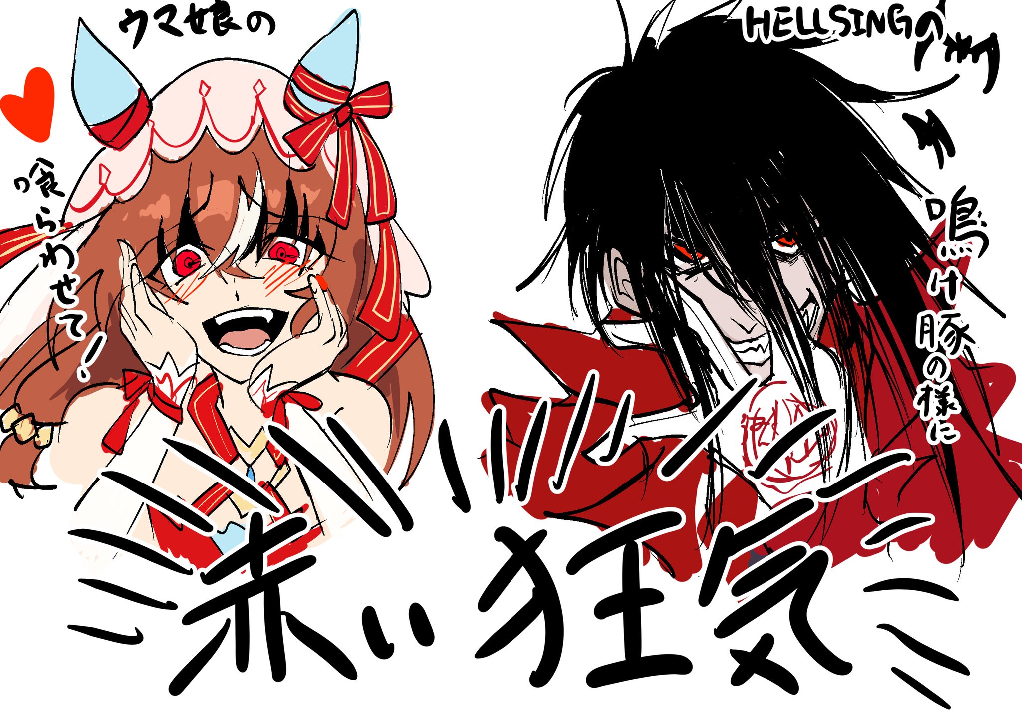 おとうふ様　らぶぶ　おまとめ Posts with replies by ばた わびと🧈c106(土)西2え26a