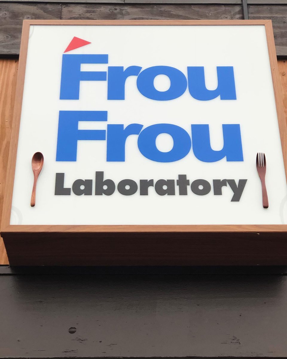 oishiifroufrou's tweet image. お知らせ(拡散希望)
石川台店は9月1〜8日までお休みになります。再開は9月9日予定です。
多摩川店は＊＊8月30日、31日  9月6日、7日、13日、14日は内装工事の為お休みさせて頂きます。＊＊
再開は9月20日となります。
予約、問い合わせはＸまたはインスタよりお願い致します^_^