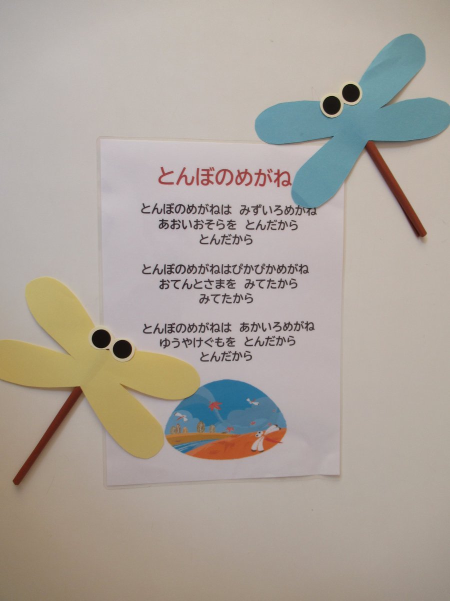 🌱イベント情報🌱

🗓️９月１７日（水）
📍大栄保育園の”ひだまり”保育室

お楽しみ会を開催します！

少しずつ秋が近づいてきました🍃
くだものがおいしい季節ですね🍇
みんなでぶどうを作ってみませんか？

#成田市 #保育園 #子育て #育児相談 #ひだまり #大栄 #親子 #とんぼのめがね #イベント