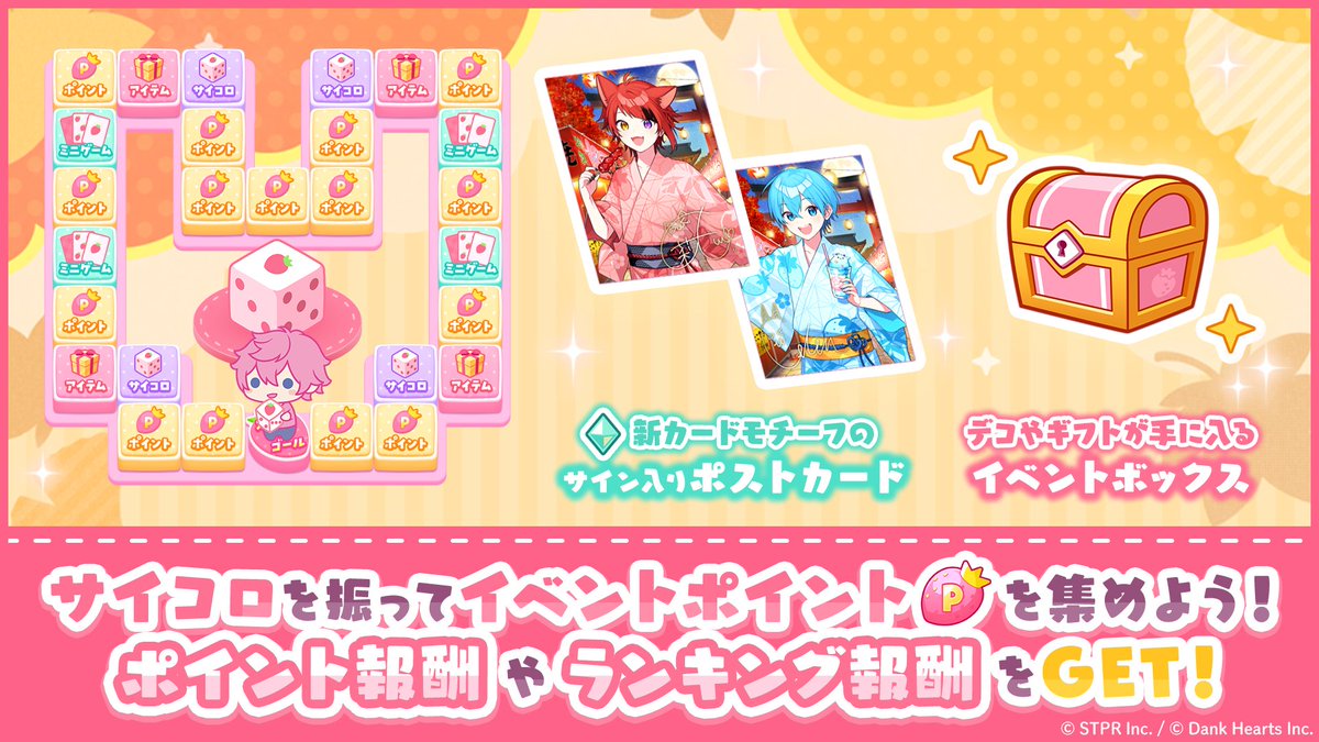 STPRグッズまとめ売り7/28~8/15まで発送不可 STPRまとめ売り