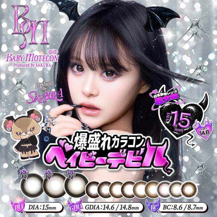 桜蘭高校ホスト部　須王環　箔押しサイン　シリアル　トレーディングカード　宮野真守 桜蘭高校ホスト部 須王環 箔押しサイン シリアル トレーディングカード