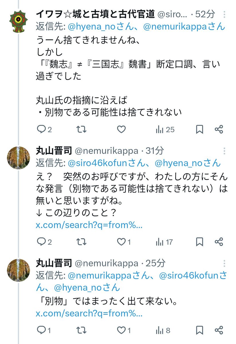 meme⭐︎プロフ確認　1113 maxresdefault.jpg