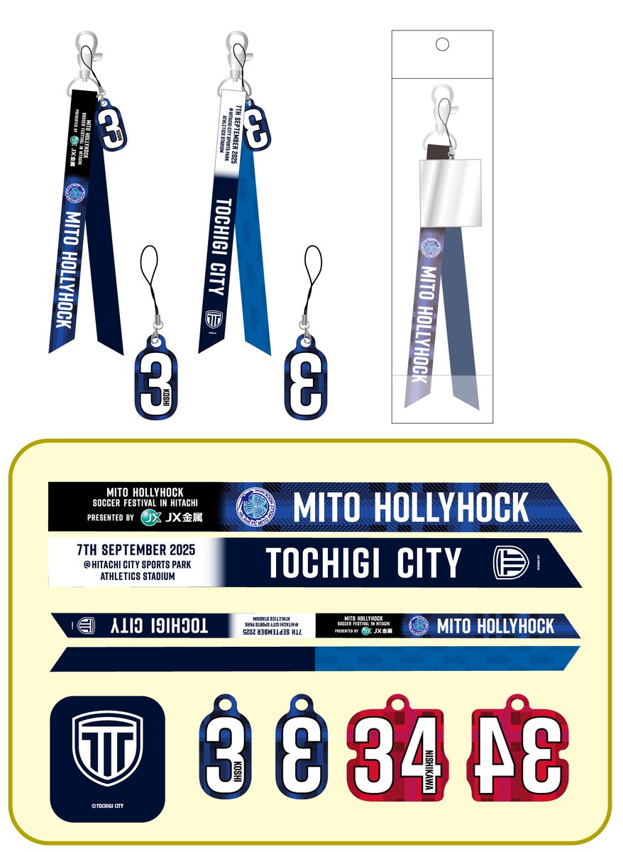 水戸ホーリーホック サッカーフェスティバルin日立 JX金属サンクス