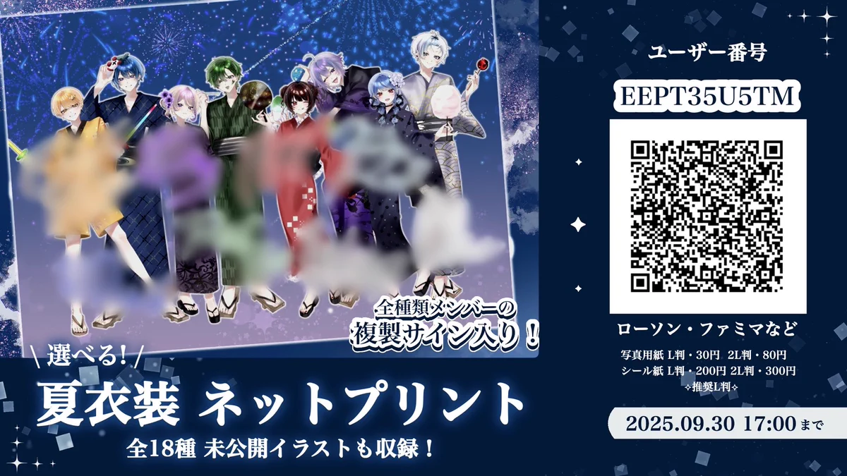 ビターネスファニィ びたふぁに グッズ まとめ売り ビターネスファニィ びたふぁに グッズ まとめ売り GzvcvsibsAAMu2i