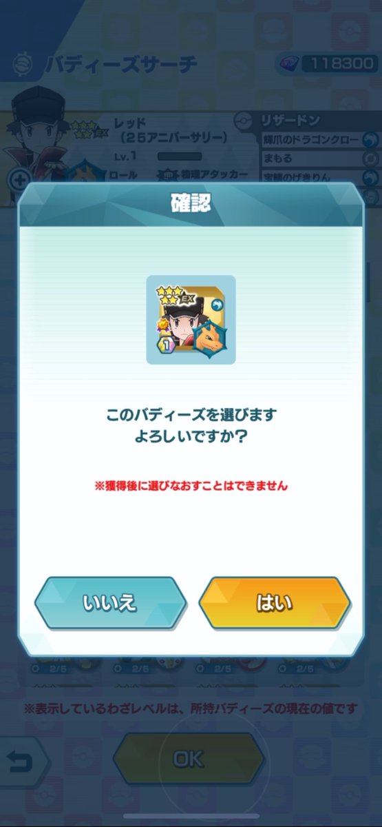 _42lom's tweet photo. 【〼】俺は頭にきてる 猛烈に懐が痛いからだ よくも天井まで飛ばしてくれたな(初めての事が起き軽く混乱してます) https://t.co/rM70TE0gGU