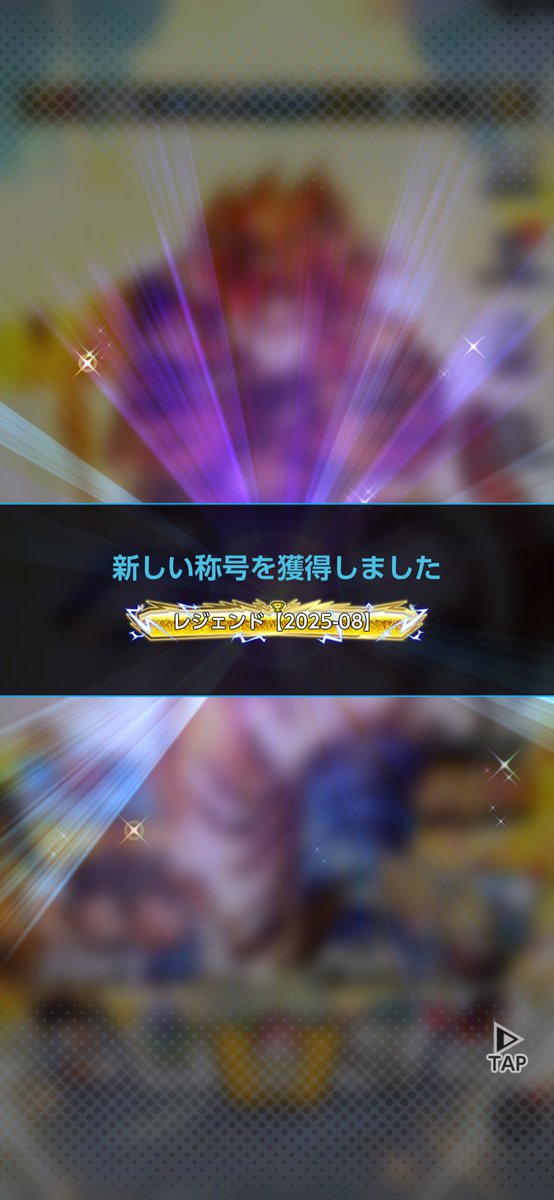 ピーナッツ【暇人】 tweet media