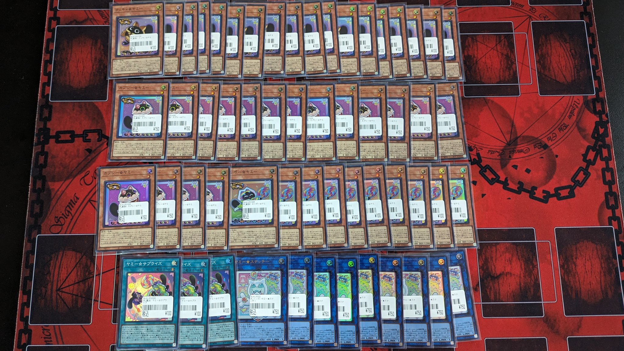 遊戯王 ヤミー パーツ 遊戯王 ヤミー デッキパーツ - メルカリ