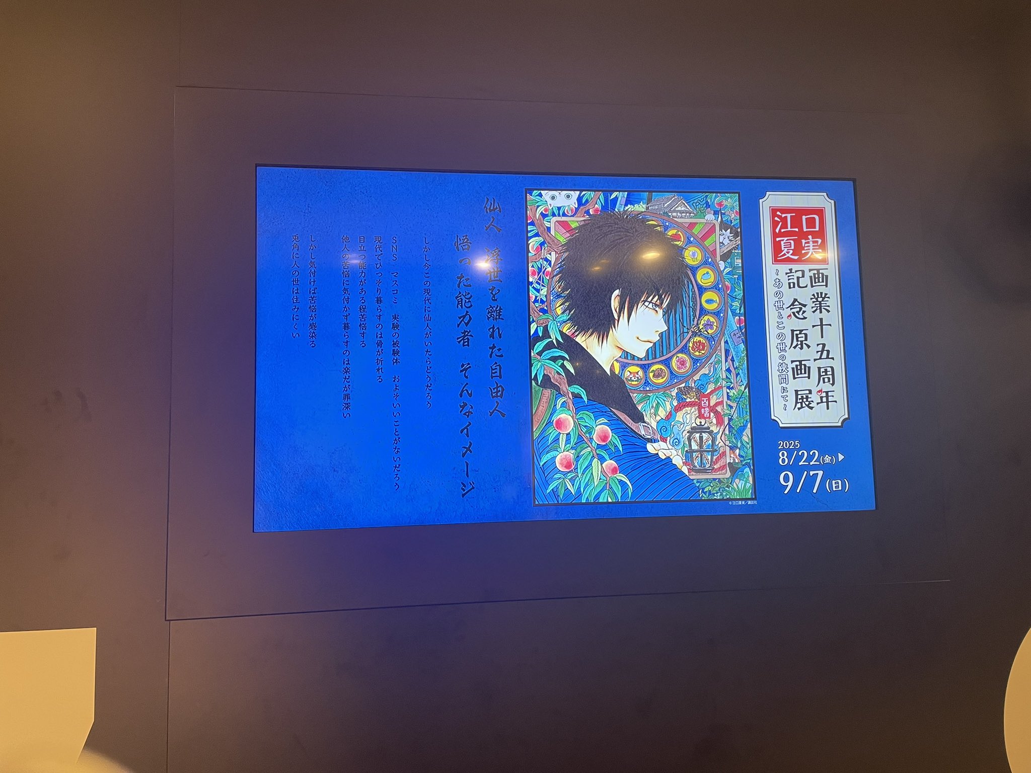 藤咲ここあ on X: 