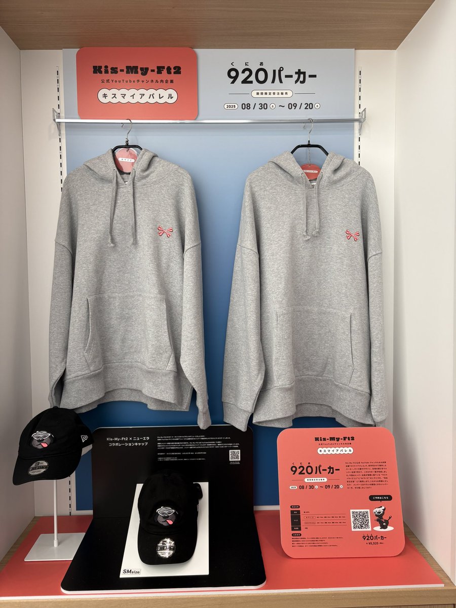 キスマイ 920 パーカー キスマイサイズ くにお 玉森裕太 Kis-My-Ft2