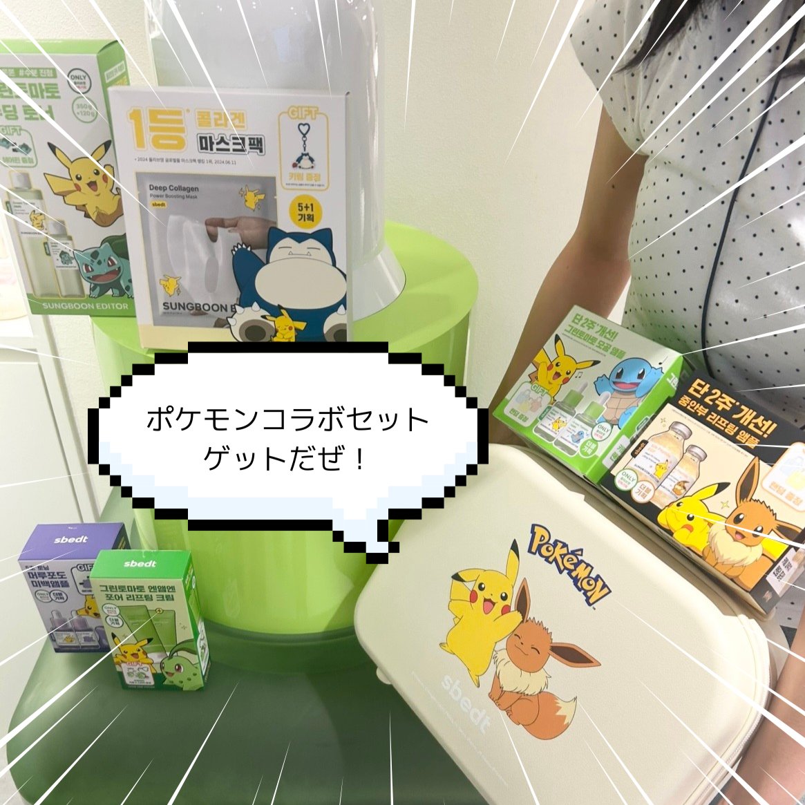みなさまの熱いご要望に応えて…マンネ社員やりました！／ 社内でも超 