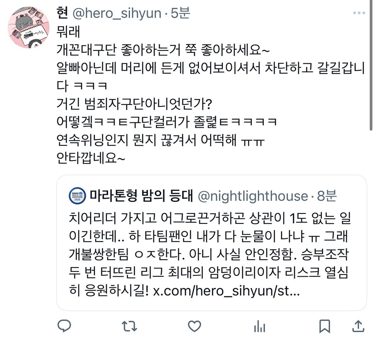 마라톤형 밤의 등대 tweet media