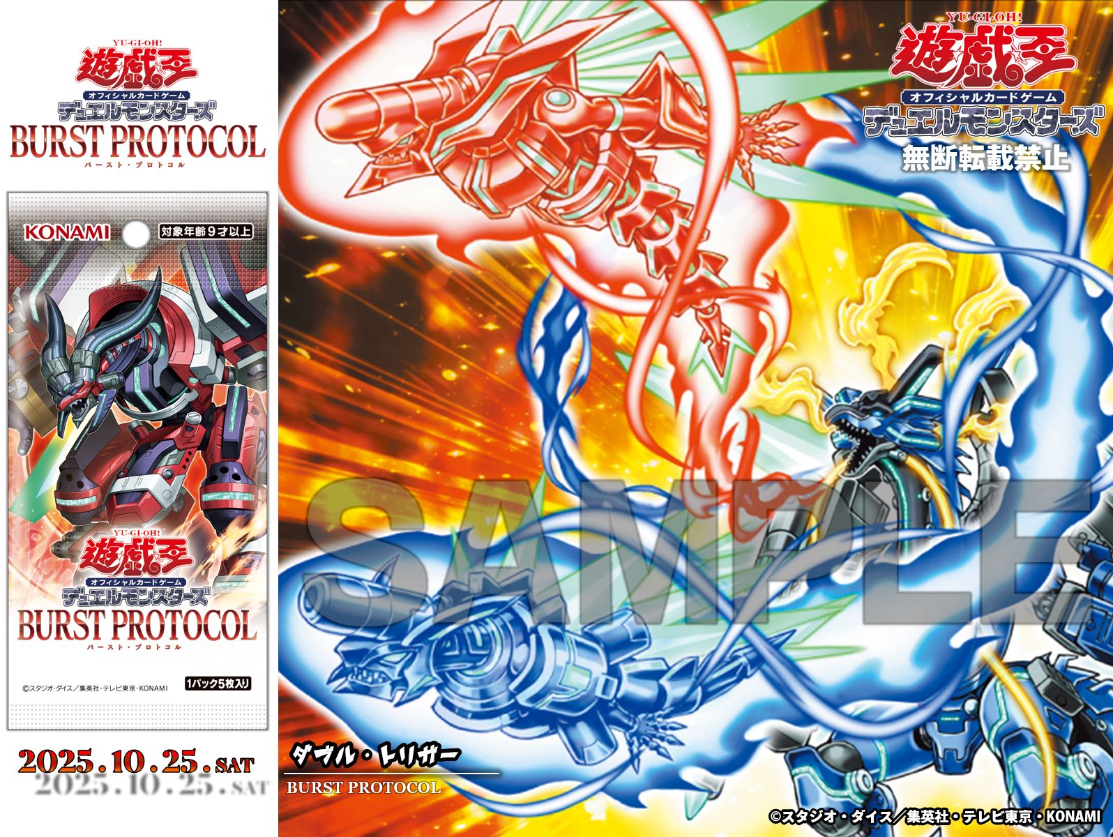 KONAMI - 遊戯王　スクラッチチャレンジ　新品未使用　27枚 KONAMI - 遊戯王 スクラッチチャレンジ 新品未使用 27枚 コナミ