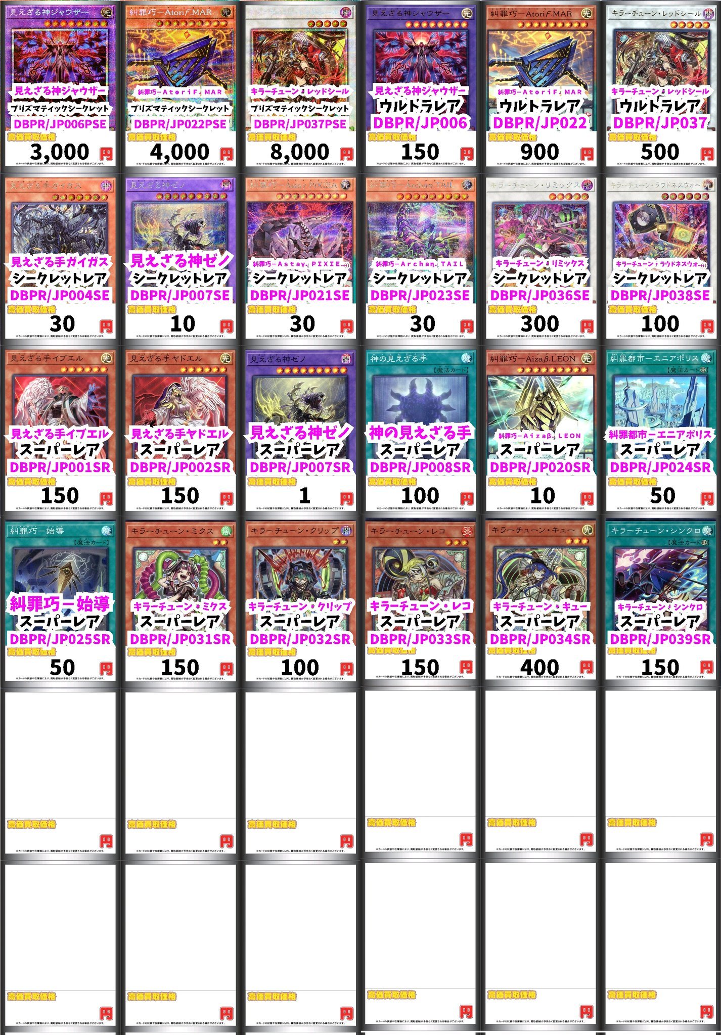 精文堂CARDBOX on X: 