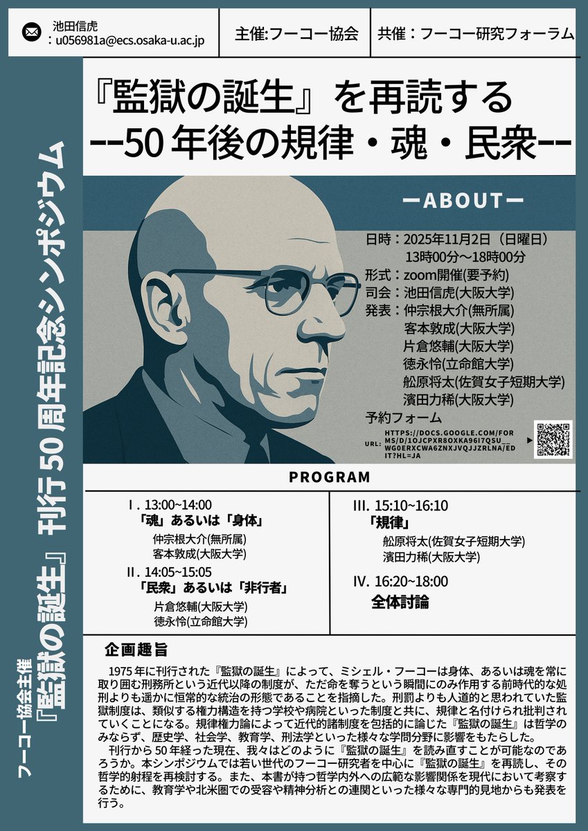 民事法学の基礎的課題 植木哲先生古稀記念論文集/勁草書房/〓森八四郎（単行本） 民事法学の基礎的課題: 植木哲先生古稀記念論文集 | 髙森 八四郎