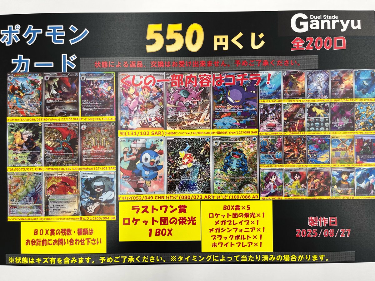 ポケカくじ A賞 mqdefault.jpg