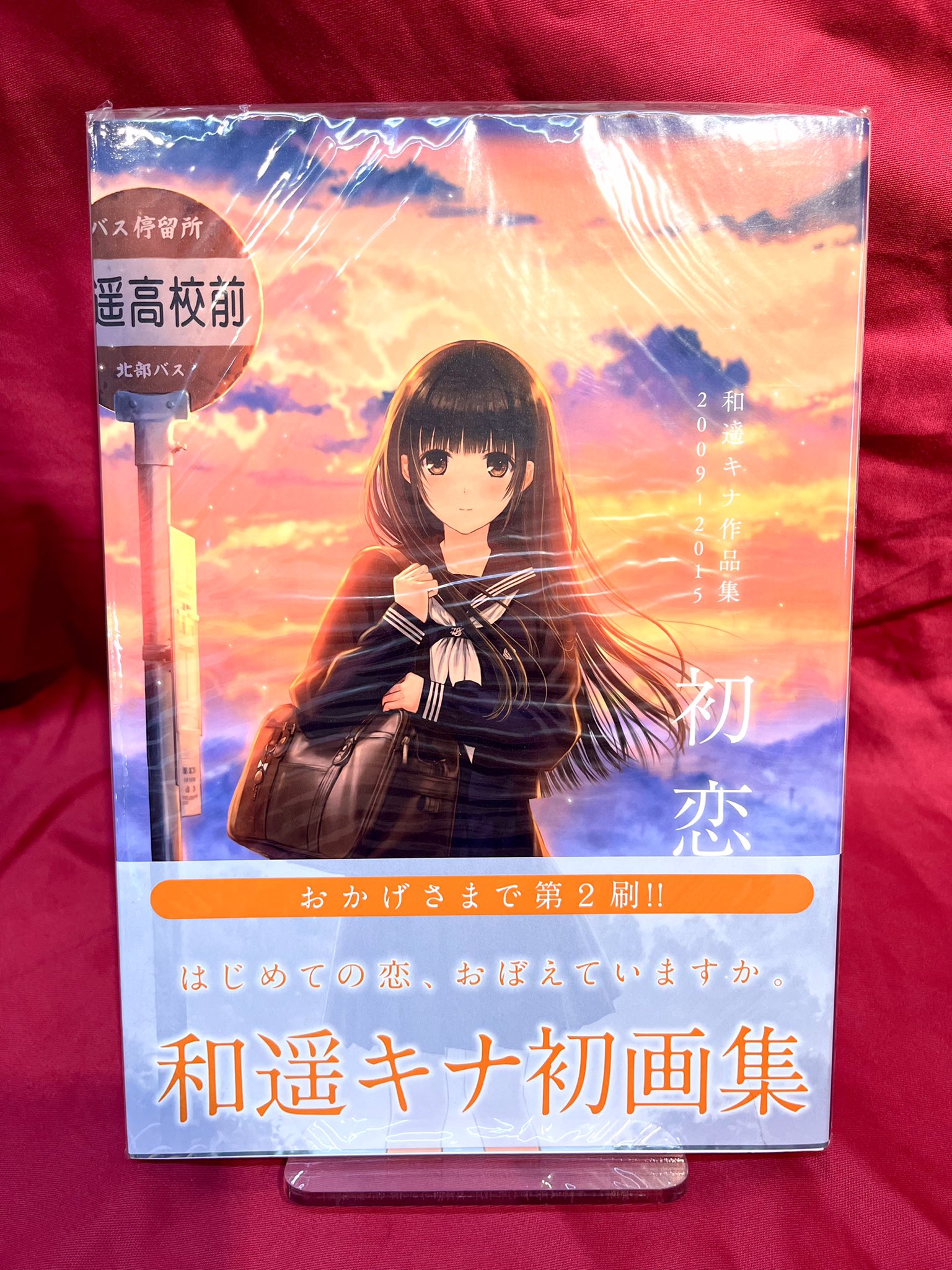 軸中心派・秋葉原本店 on X: 