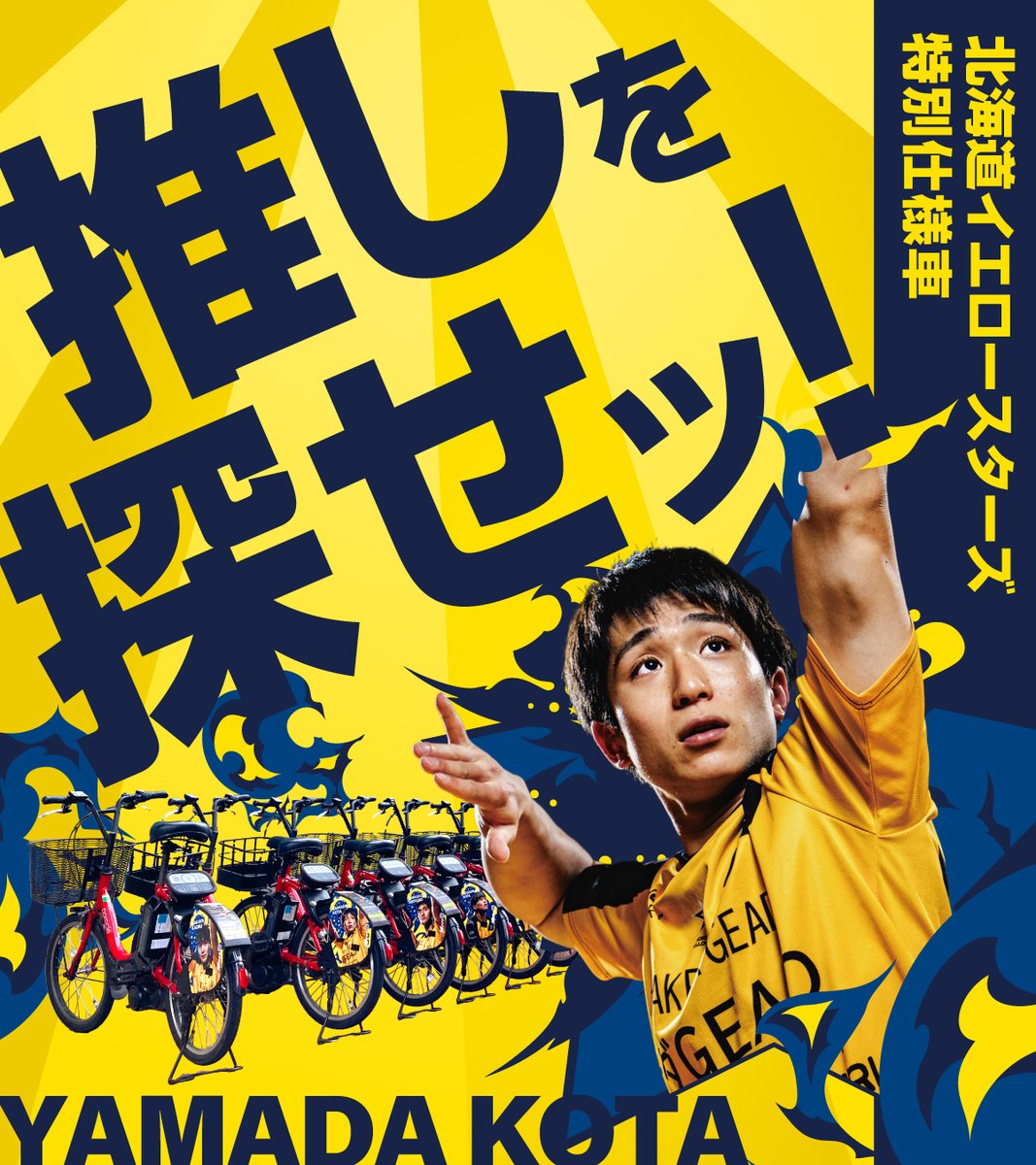 山田たろ 山田 明 | Shutokō Battle Rival Database Wiki | Fandom