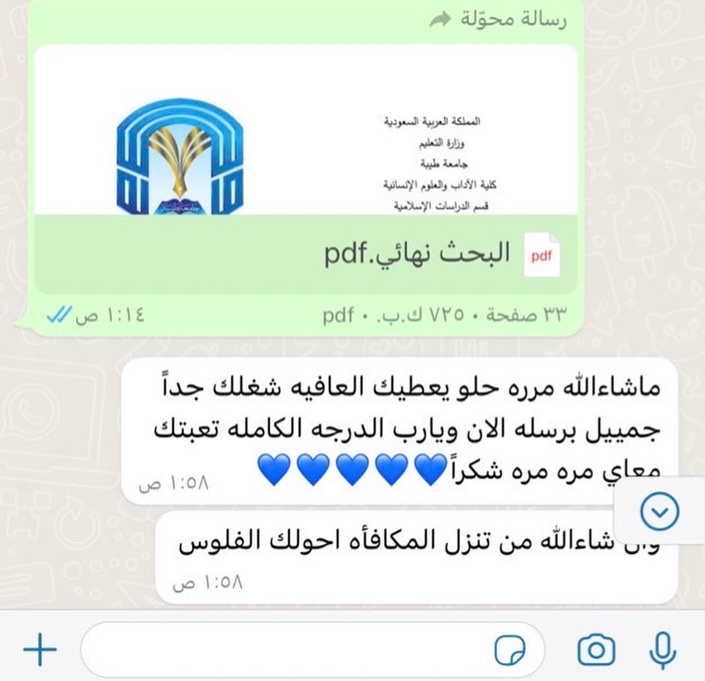 المعتمد | عروض احترافية وسير ذاتية tweet media