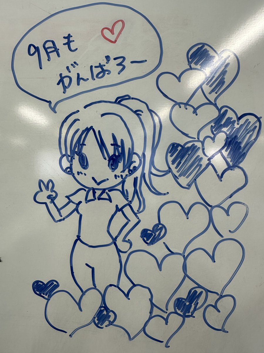 こんにちは‼️サポートワンです✨

9月に入り少しは涼しくなるかと思いきや、
この暑さはまだまだ続くようで…😅
皆様も体調管理お気を付けください🌿
そして‼️見て下さい✨
ご利用者様が、こんなに可愛くスタッフを描いてくれました🩷
めちゃくちゃ嬉しかったです😌
今日も一日お疲れ様でした🎀