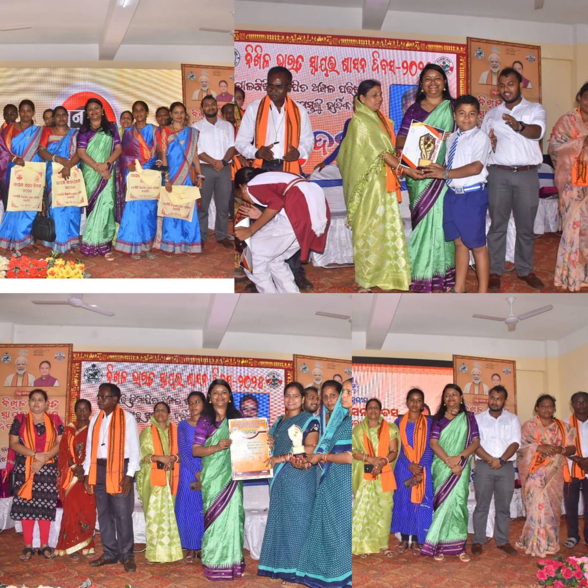 Nilgiri NAC observed Local Self Governance Day with pride in the esteemed presence of Hon’ble MP <a href="/pcsarangi/">Pratap Chandra Sarangi</a> ,Hon’ble MLA <a href="/SantoshKhatua6/">Santosh Khatua</a> ,Sub Collector Nilgiri, Chairperson ,Executive Officer, Councillors &amp; Office staff. Together we build a progressive and people powered Nilgiri.