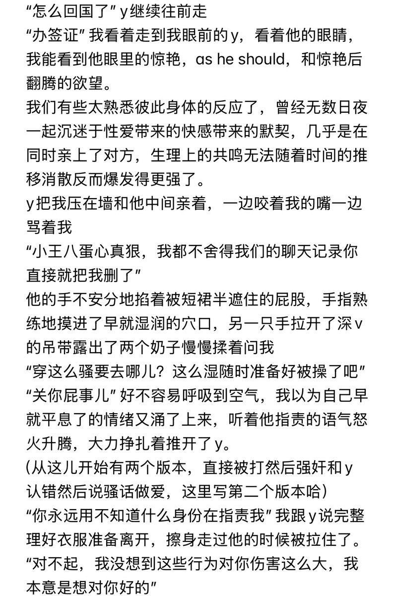 abnormalaccount tweet media