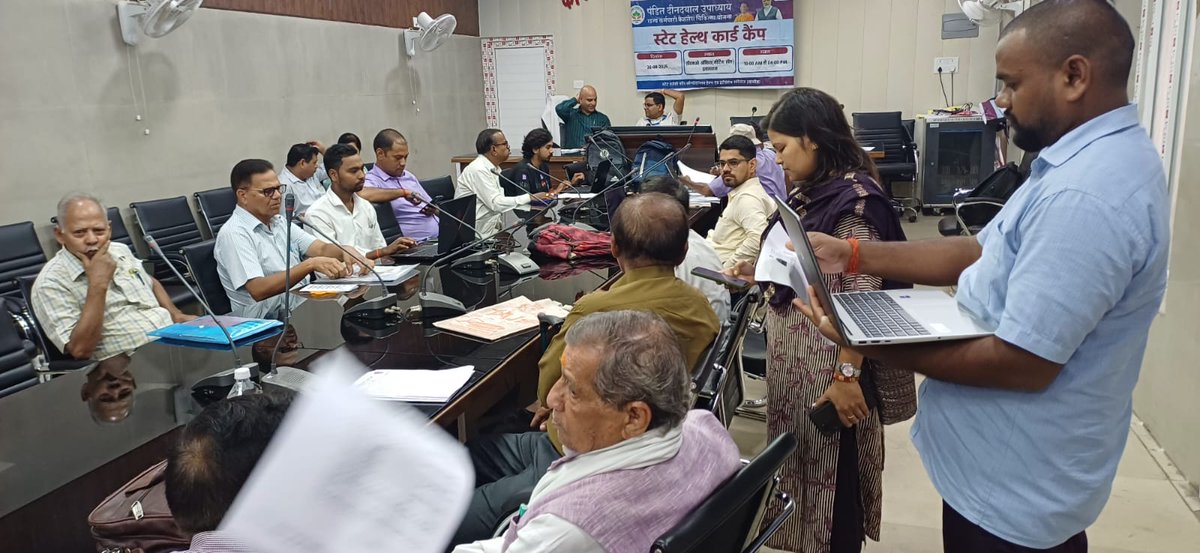 PDDU State Cashless Yojana (@pddustateyojana) on Twitter photo 30 अगस्त 2025 को सीएमओ कार्यालय प्रयागराज में ‘स्टेट हेल्थ कार्ड’ शिविर आयोजित हुआ
शिविर में लाभार्थियों ने कार्ड बनवाया और उन्हें योजना के लाभ की जानकारी दी गयी एवं eKYC करने, कार्ड का स्टेटस जांचने और साथ कार्ड डाउनलोड करने का प्रसिक्षण भी दिया गया ।
<a href="/archana_ias2014/">Archana verma</a> #PDDU 30 अगस्त 2025 को सीएमओ कार्यालय प्रयागराज में ‘स्टेट हेल्थ कार्ड’ शिविर आयोजित हुआ
शिविर में लाभार्थियों ने कार्ड बनवाया और उन्हें योजना के लाभ की जानकारी दी गयी एवं eKYC करने, कार्ड का स्टेटस जांचने और साथ कार्ड डाउनलोड करने का प्रसिक्षण भी दिया गया ।
<a href="/archana_ias2014/">Archana verma</a> #PDDU