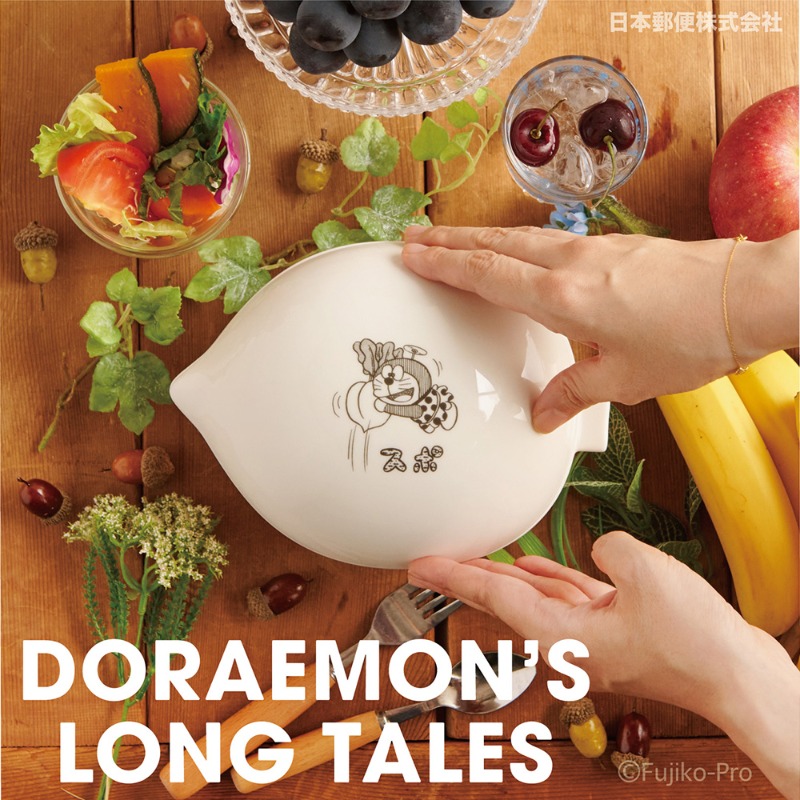 映画ドラえもん』45周年記念グッズが新登場！ ・バッグ ・ベルト