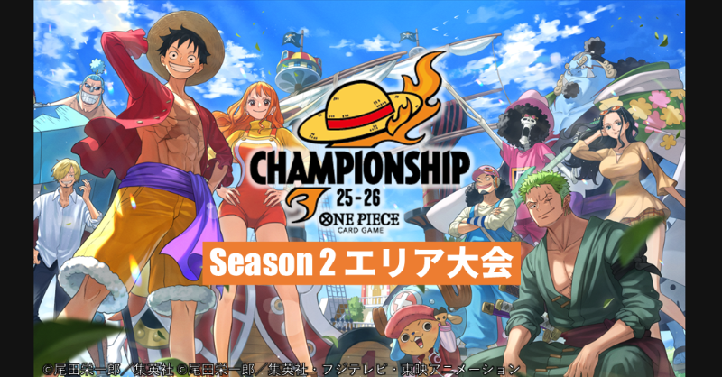 公式】ONE PIECEカードゲーム (@ONEPIECE_tcg) / X