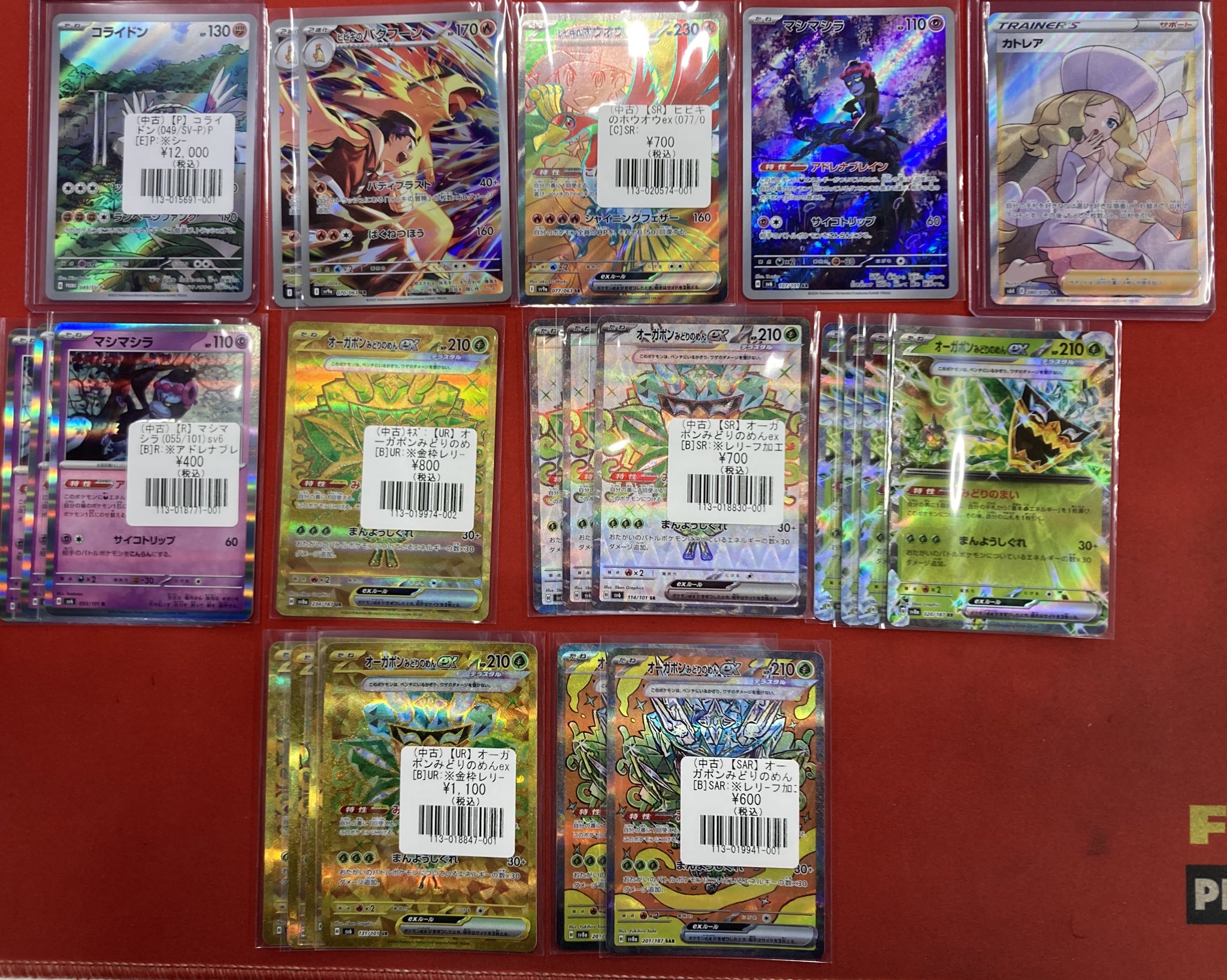 タイトルカードフルコンプ フルアヘッド】アーケード専門店ガンダムアーセナルベース 英傑大戦