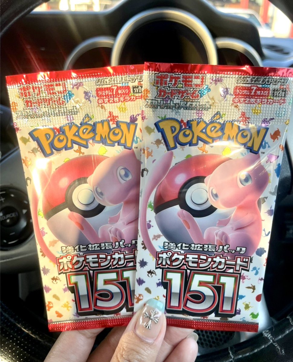 最近20年以上ぶりにポケモンのゲームを始めました！
初代の赤・緑世代なので知らないポケモンばっかりで楽しいです☺
ポケモンカードやグッズも集めてます✨
1番好きなポケモンはヒトカゲでしたが
最近はパモ推しです(*'ω'*)

＃滋賀県
＃派遣会社
＃ポケモン
＃ポケモンカード
＃スカーレット