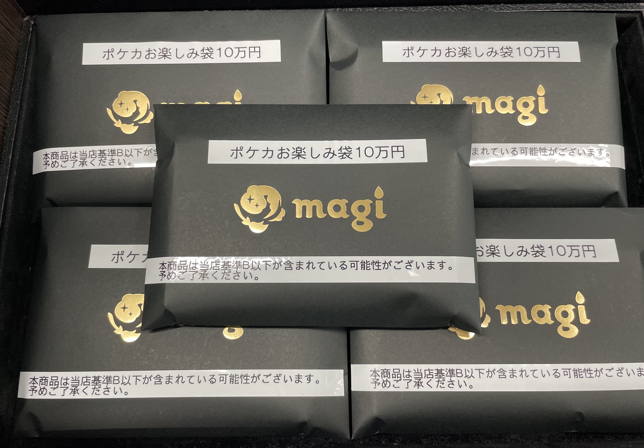 ポケモン - 【秋葉原別館】magi公式 ポケカ10万円福袋 magi公式ポケカ10万円福袋 - magi通販【ポケモンカード専門】