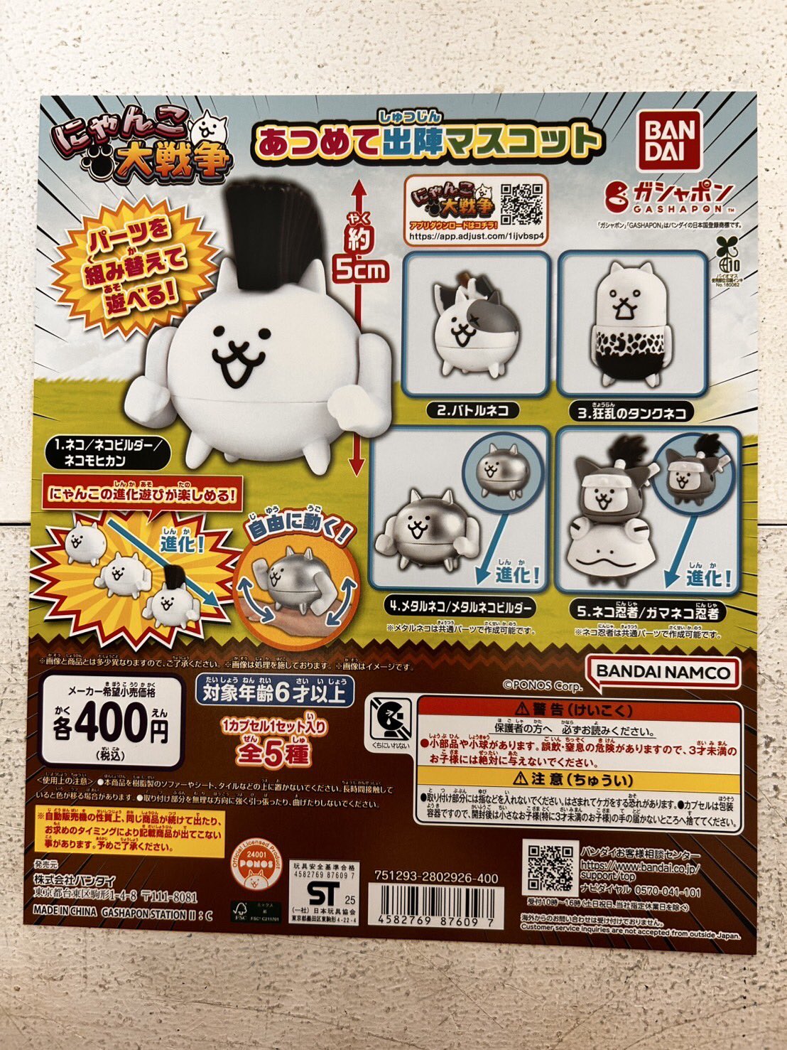 【最終処分】 Manまとめ売り Amazon.co.jp: 1/24 Shonen Magazine ZII Custom Bike