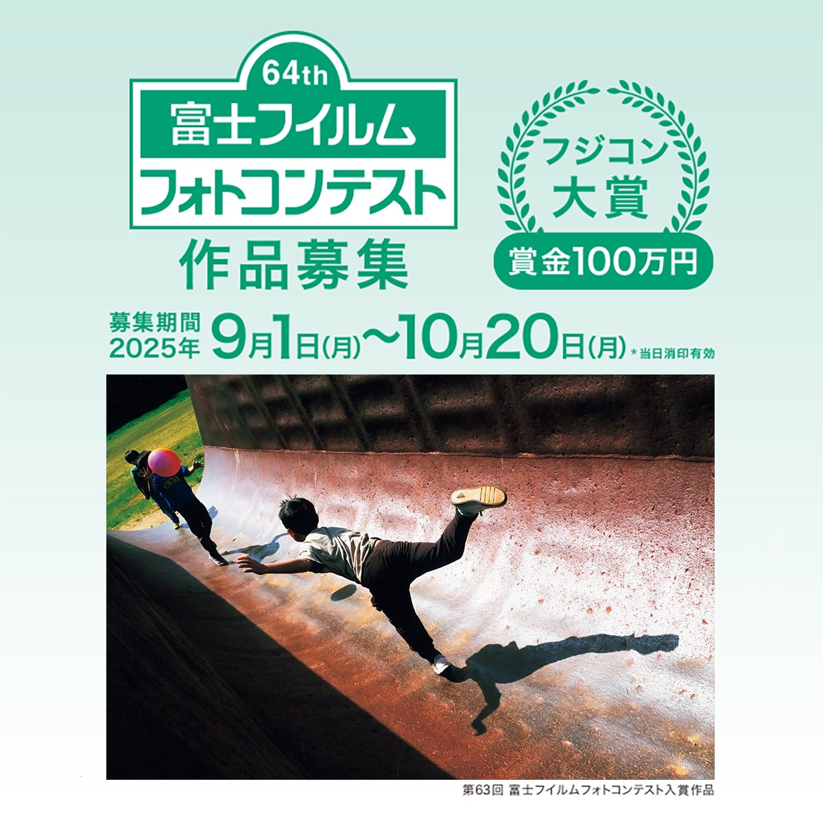 富士フォトコンテスト作品集 11冊 富士フォトコンテスト作品集 11冊