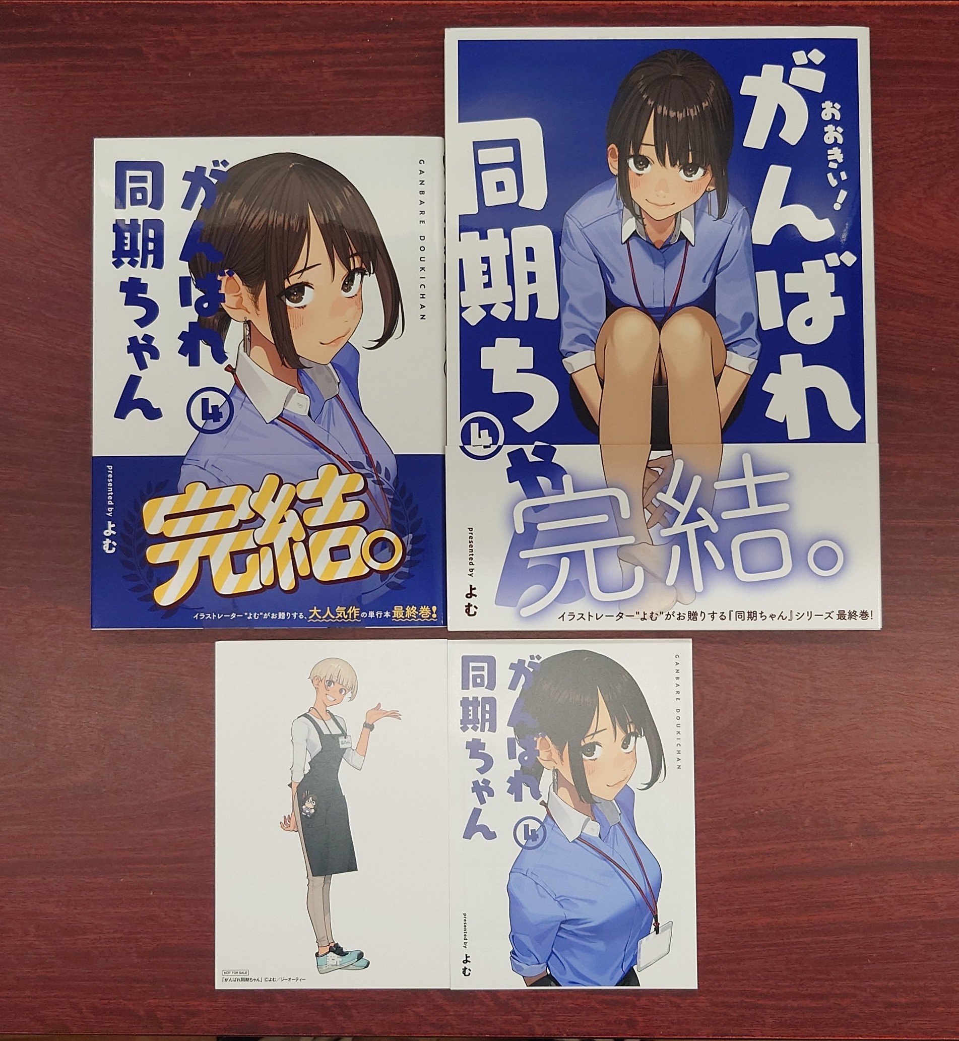 純ロマ Amazon.co.jp: 純情ロマンチカ (あすかコミックスCL-DX) : 中村