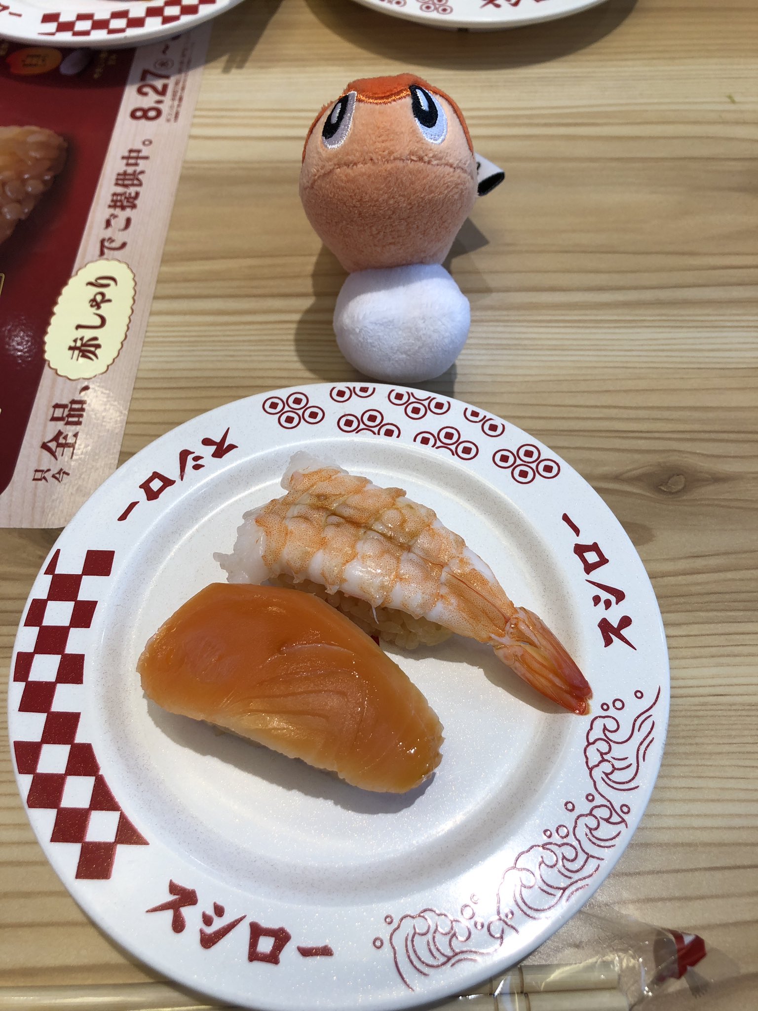 さくらごま on X: 