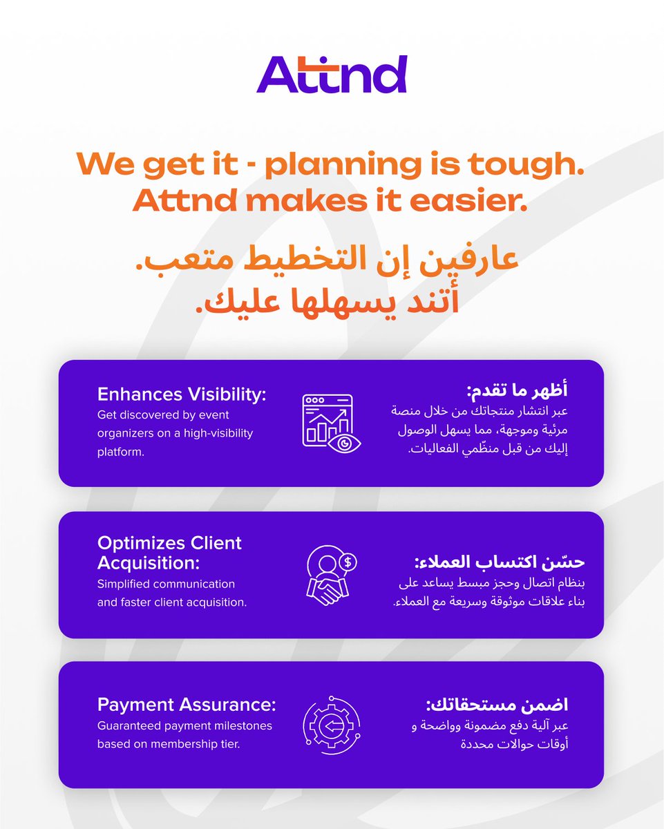 Attndsa's tweet photo. تخطيط الفعاليات المفروض أسهل من كذا...أتند تقدر تساعدك!

خلّنا نسهّل تنظيم الفعاليات سوا.

!Planning events shouldn’t be this hard...Attnd can help

.Let’s make event planning easier, together https://t.co/M6w3AR64YT