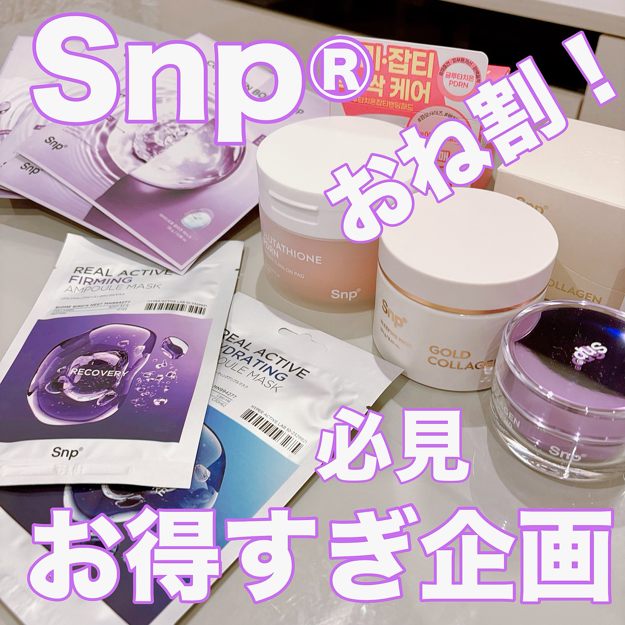 まほ🐰 on X: 