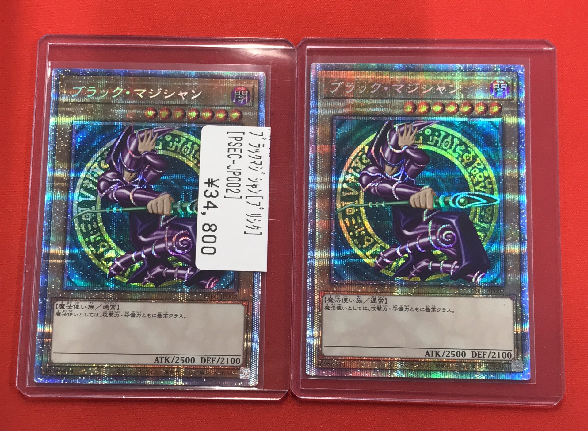 遊戯王　トラップトリック　シク　シークレット 遊戯王 トラップトリック シークレット｜Yahoo!フリマ（旧PayPay
