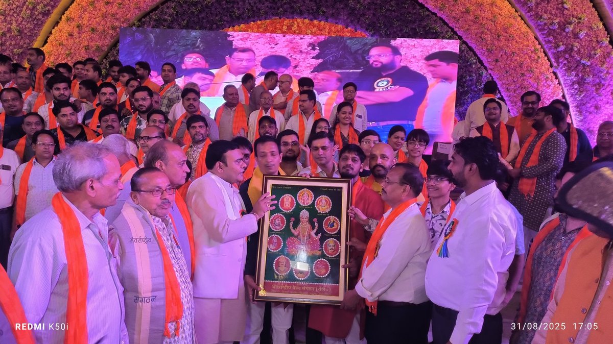 kumar_muni58495's tweet photo. अंतरराष्ट्रीय वैश्य संगठन के विराट वैश्य महासम्मेलन मे सदरपुर छलैरा टीम के नगर अध्यक्ष व पूरी टीम का स्वागत संगठन के राष्ट्रीय अध्यक्ष श्री विनय अग्रवाल जी द्वारा किया गया जिसमे श्री मुनीष गर्ग जी व प्रचार मंत्री पुष्कल गुप्ता जी रहे। https://t.co/GN81iAasRN