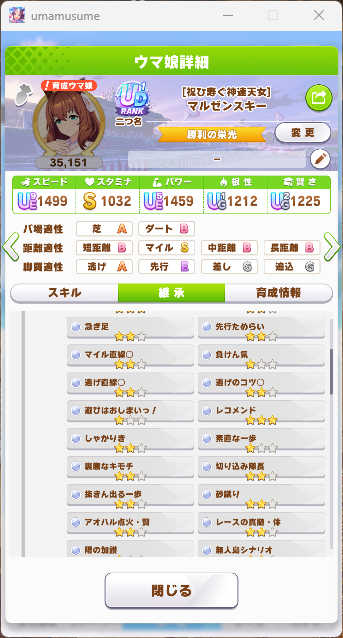 なぜ海が一生つかない？？？？